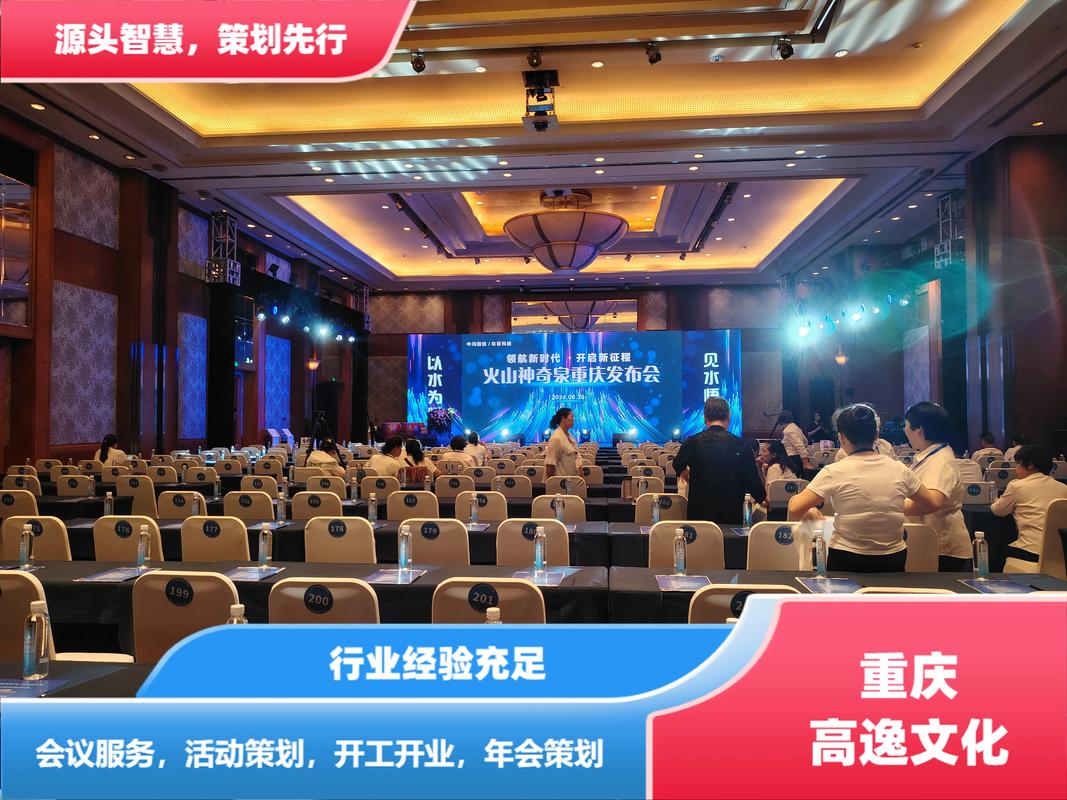 舞动山城 重庆舞蹈表演艺术与高逸文化营销策划的融合之道