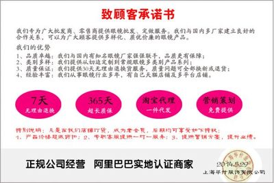 极速变色，一镜双全——派尼诺1.56非球面变色镜片营销策划方案